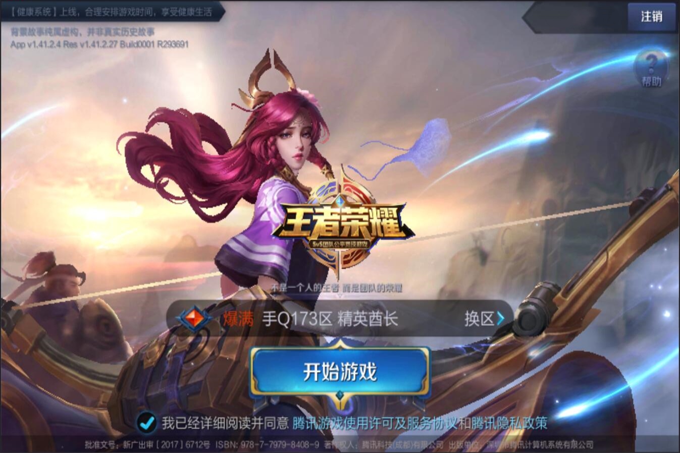 影响结果的 影响结果的