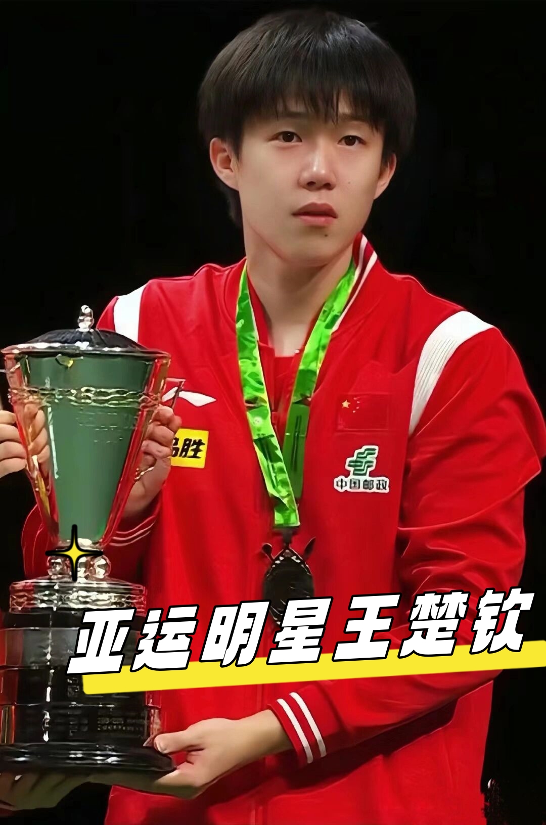 很大程度上 很大程度上