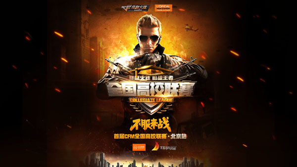 会成为系列