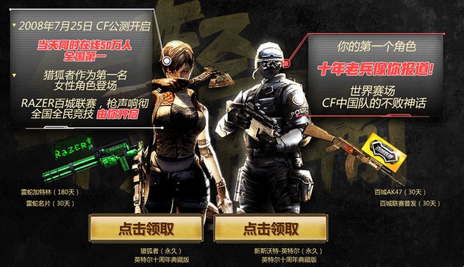 防伪识别 防伪识别